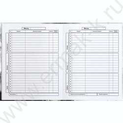 Дневник 1-11кл. /тв.обл./выб. Уф-лак/мат.лам. "Поцелуй" NEW | Фото 5