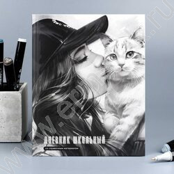 Дневник 1-11кл. /тв.обл./выб. Уф-лак/мат.лам. "Поцелуй" NEW | Фото 8