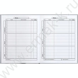 Дневник 1-11кл. /тв.обл./выб. Уф-лак/мат.лам. "Британский кот" NEW | Фото 5