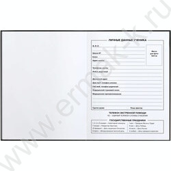 Дневник 1-11кл. /тв.обл./выб. Уф-лак/мат.лам. "Доберман" NEW | Фото 2