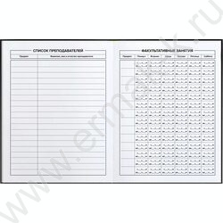 Дневник 1-11кл. /тв.обл./выб. Уф-лак/мат.лам. "Доберман" NEW | Фото 3