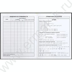 Дневник 1-11кл. /тв.обл./выб. Уф-лак/мат.лам. "Доберман" NEW | Фото 6