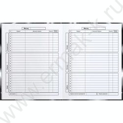 Дневник 1-11кл. /тв.обл./выб. Уф-лак/мат.лам. "Объёмные сердечки" NEW | Фото 3