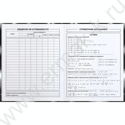 Дневник 1-11кл. /тв.обл./выб. Уф-лак/мат.лам. "Объёмные сердечки" NEW | Фото 4