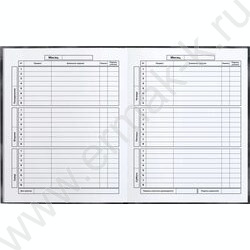 Дневник 1-11кл. /тв.обл./ламинация "софт-тач" вельвет "Фразы с характером" NEW | Фото 5