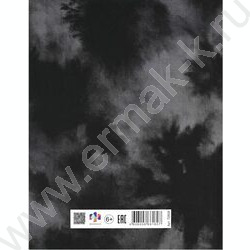 Дневник 1-11кл. /тв.обл./ламинация "софт-тач" вельвет "Фразы с характером" NEW | Фото 7