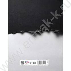 Дневник 1-11кл. /тв.обл./ламинация "софт-тач" вельвет "Фразы с характером" NEW | Фото 7