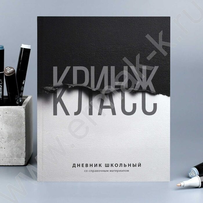 Дневник 1-11кл. /тв.обл./ламинация "софт-тач" вельвет "Фразы с характером" NEW | Фото 8
