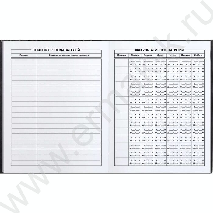 Дневник 1-11кл. /тв.обл./ламинация "софт-тач" вельвет "Фразы с характером" NEW | Фото 3