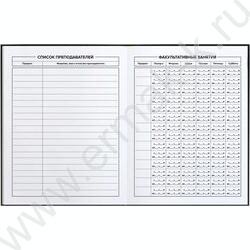 Дневник 1-11кл. /тв.обл./выб. Уф-лак/мат.лам. "Супер" NEW | Фото 3