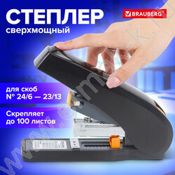 Степлер №24/6-23/13 100л "Easy Press" черный, энергосберегающий | Фото 9