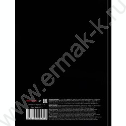 Дневник 5-11кл. /тв.обл./глянец "Дизайн на черном-16" NEW | Фото 7