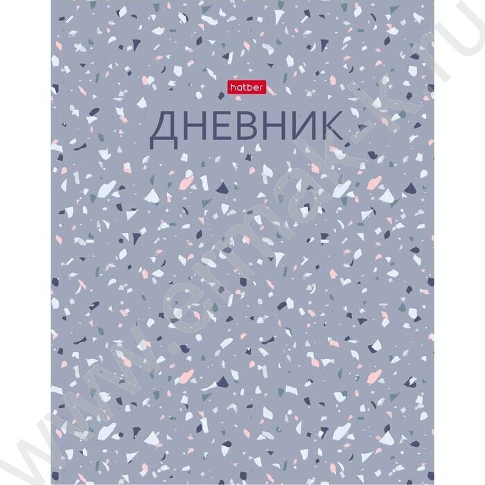 Дневник 1-11кл. /тв.обл./ламинац. Soft-touch и тиснение "Terrazzo" NEW | Фото 1