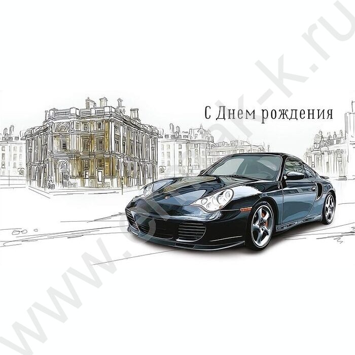 Конверт д/денег  83*167мм  "С Днем Рождения" NEW | Фото 1