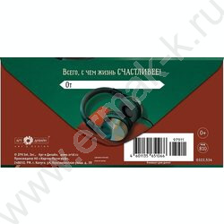 Конверт д/денег  83*167мм  "В День Рождения" NEW | Фото 2