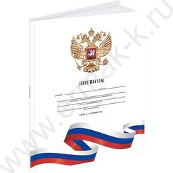 Дневник 1-11кл. /тв.обл./глянец "Белый с гербом-4" NEW | Фото 1
