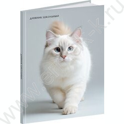 Дневник 1-11кл. /тв.обл./глянец "Белый котик-1" NEW | Фото 1
