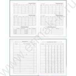 Дневник 1-11кл. /тв.обл./глянец "Белый котик-1" NEW | Фото 4