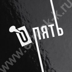 Дневник 1-11кл. /тв.обл./глянец "Дизайн в чёрном цвете-4" NEW | Фото 8