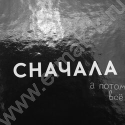 Дневник 1-11кл. /тв.обл./глянец "Дизайн в чёрном цвете-5" NEW | Фото 8