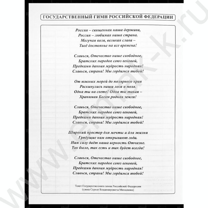 Дневник 1-11кл. /тв.обл./глянец "Забавный котик-5" NEW | Фото 5