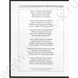 Дневник 1-11кл. /тв.обл./глянец "Мотоциклист в черном-1" NEW | Фото 5