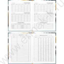 Дневник 1-11кл. /тв.обл./глянец "Серый кот-1" NEW | Фото 4