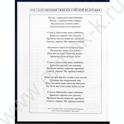 Дневник 1-11кл. /тв.обл./глянец "Футбольный мяч-23" NEW | Фото 5