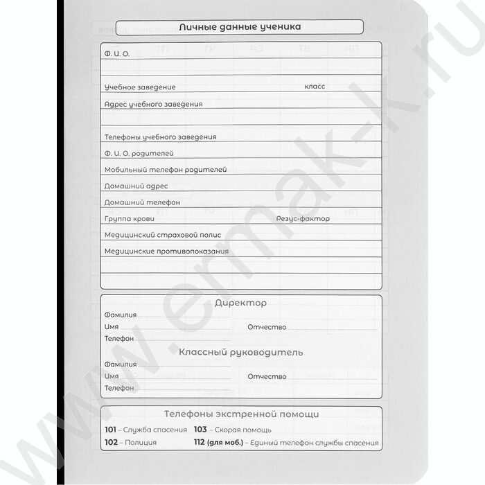 Дневник 1-11кл. /тв.обл./мат.лам.,лен "Синий джип-1" NEW | Фото 2