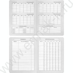 Дневник 1-11кл. /тв.обл./мат.лам.,лен "Цветочный паттерн-19" NEW | Фото 3