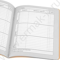 Дневник 1-11кл. /тв.обл./мат.лам.,лен "Цветочный паттерн-19" NEW | Фото 6