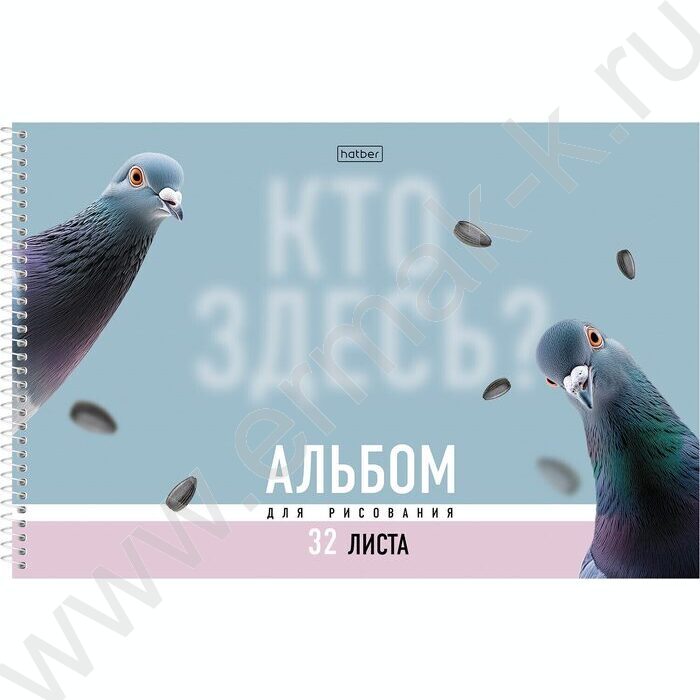 Альбом д/рисования-спираль 32л "Кто здесь?" /перфорация/ламинац.SOFT-TOUCH 5видов NEW | Фото 3