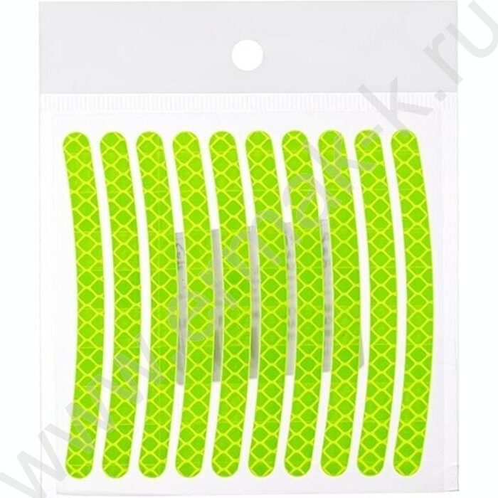Наклейки светоотражающие Полоски-1 10шт желтый цвет NEW | Фото 1