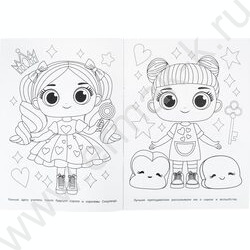 Раскраска А4 Снежная академия NEW | Фото 2