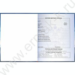 Дневник 1-11кл. /тв.обл./глянец "Золотой герб" NEW | Фото 2