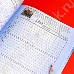 Дневник 1-11кл. /тв.обл./глянец "Золотой герб" NEW | Фото 9