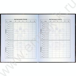 Дневник 1-11кл. /тв.обл./глянец "Россия" NEW | Фото 4