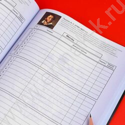 Дневник 1-11кл. /тв.обл./глянец "Россия" NEW | Фото 9