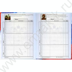 Дневник 1-11кл. /тв.обл./глянец "Триколор на белом" NEW | Фото 5