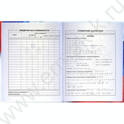 Дневник 1-11кл. /тв.обл./глянец "Триколор на белом" NEW | Фото 6