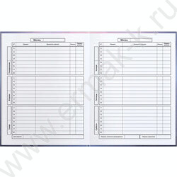 Дневник 1-11кл. /тв.обл./фольга/глянец "Балерина с цветочками" NEW | Фото 5