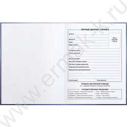 Дневник 1-11кл. /тв.обл./фольга/глянец "Кот и бабочки" NEW | Фото 2