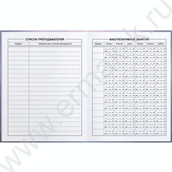 Дневник 1-11кл. /тв.обл./фольга/глянец "Кот и бабочки" NEW | Фото 3