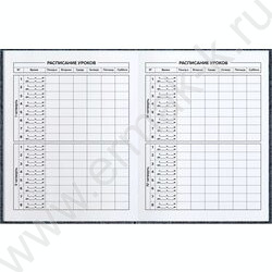 Дневник 1-11кл. /тв.обл./фольга/глянец "Пушистый мишка" NEW | Фото 4