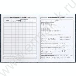 Дневник 1-11кл. /тв.обл./фольга/глянец "Пушистый мишка" NEW | Фото 6