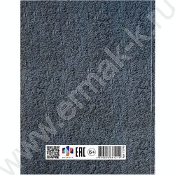 Дневник 1-11кл. /тв.обл./фольга/глянец "Пушистый мишка" NEW | Фото 7