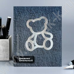 Дневник 1-11кл. /тв.обл./фольга/глянец "Пушистый мишка" NEW | Фото 8