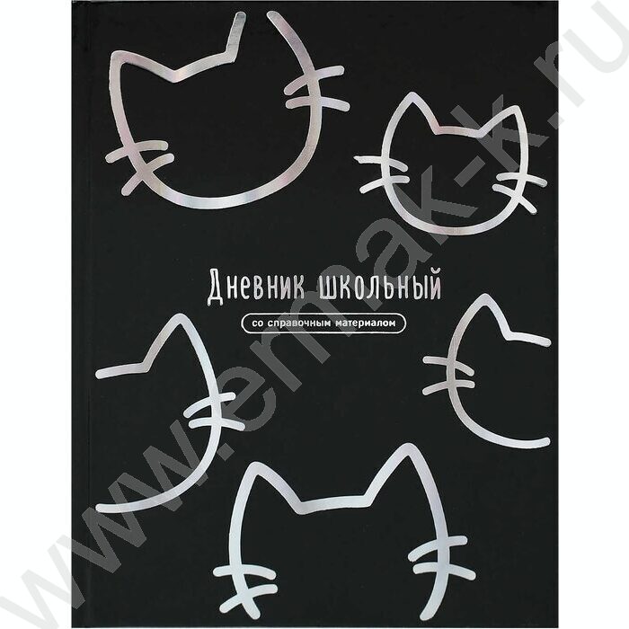 Дневник 1-11кл. /тв.обл./фольга/глянец "Котики" NEW | Фото 1