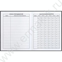 Дневник 1-11кл. /тв.обл./фольга/глянец "Герб чёрный" NEW | Фото 4