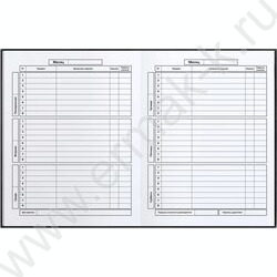 Дневник 1-11кл. /тв.обл./фольга/глянец "Герб чёрный" NEW | Фото 5